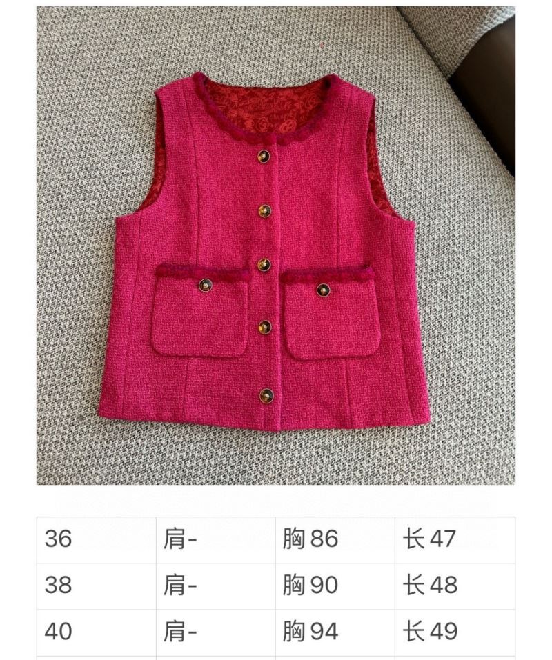 Chanel Vest